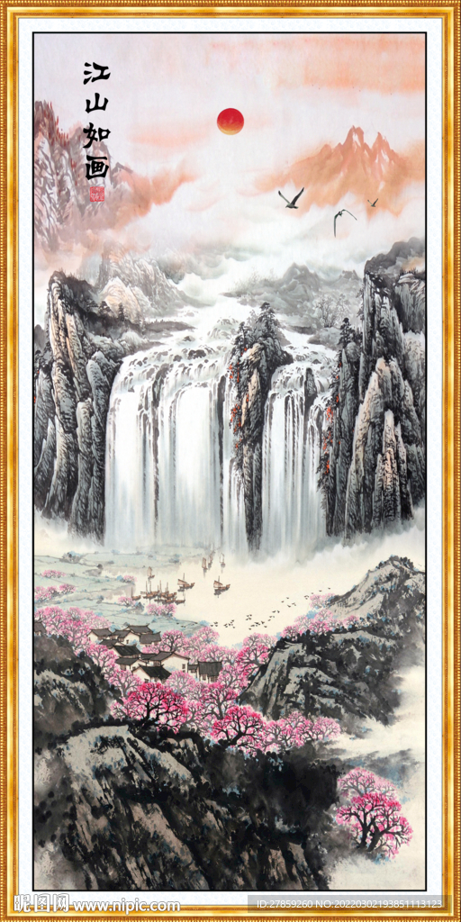 风景如画