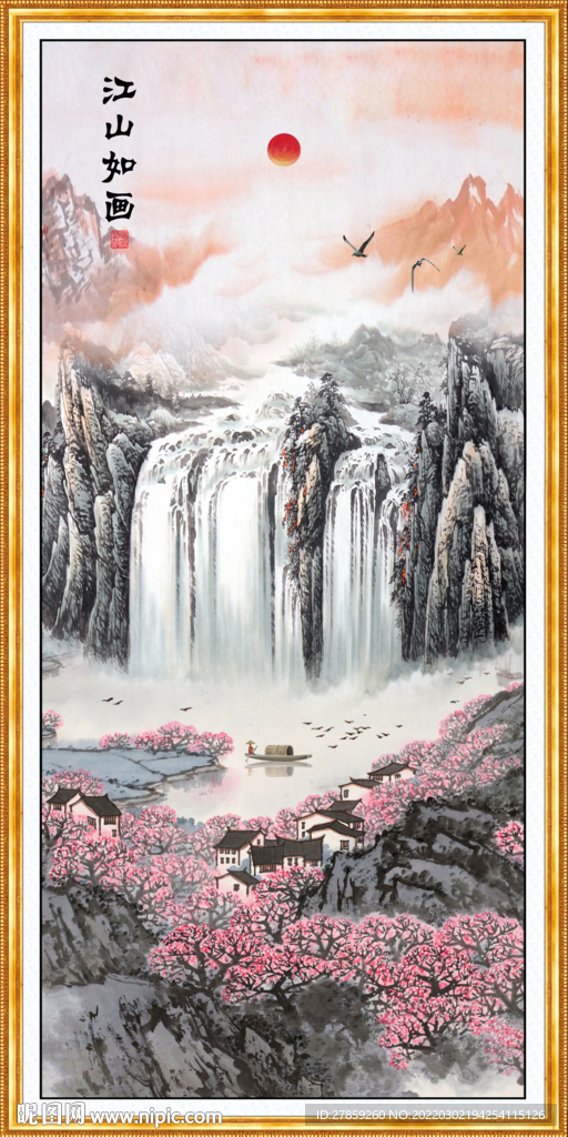 国画江山如画山水
