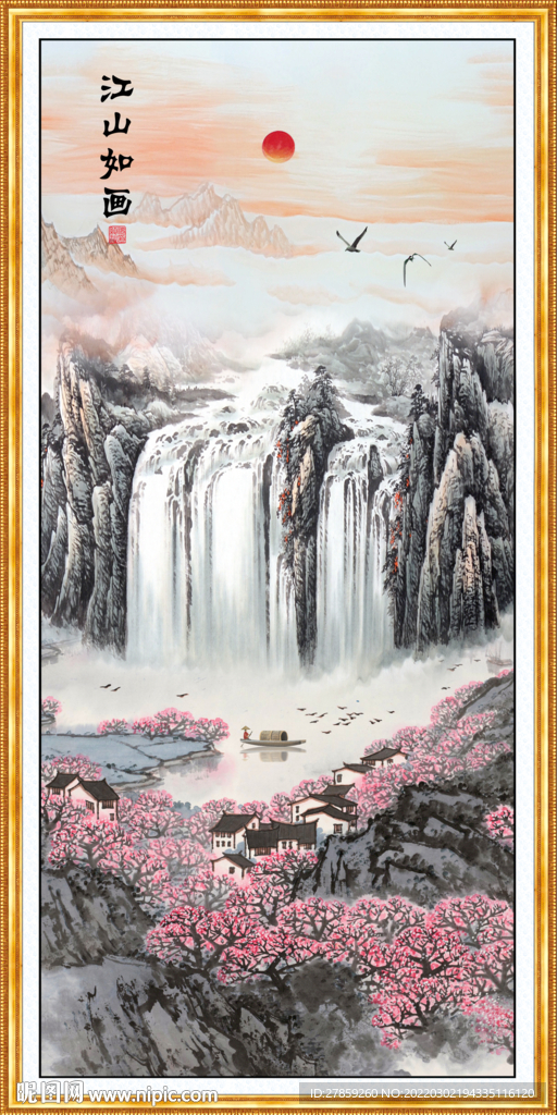 风景山水画
