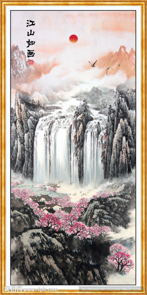 国画山水