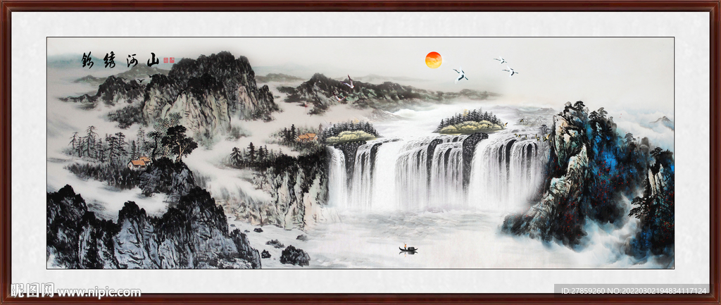紫气东来山水画