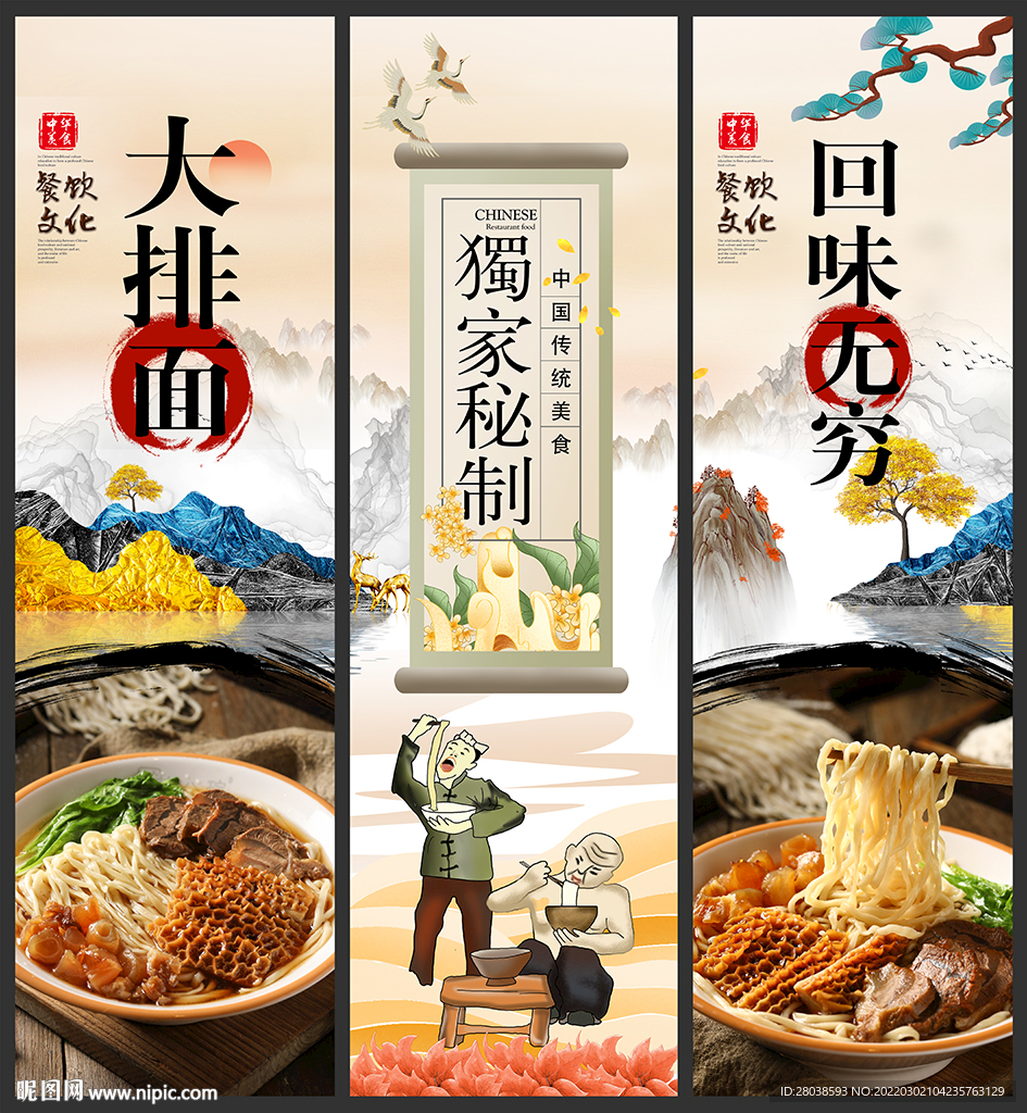 大排面