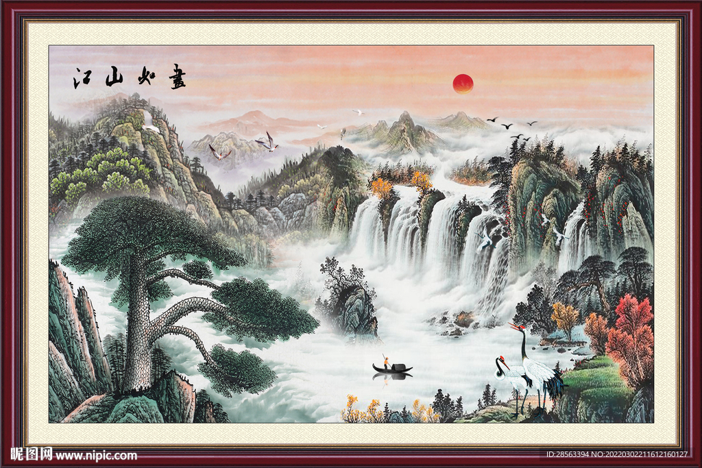 山水画