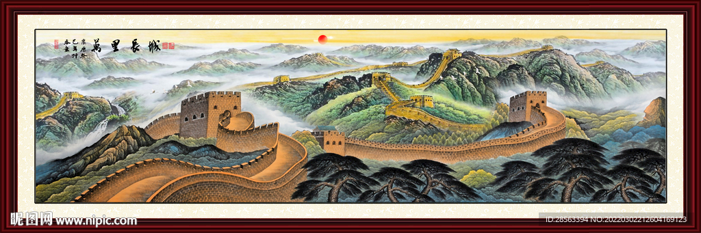 山水
