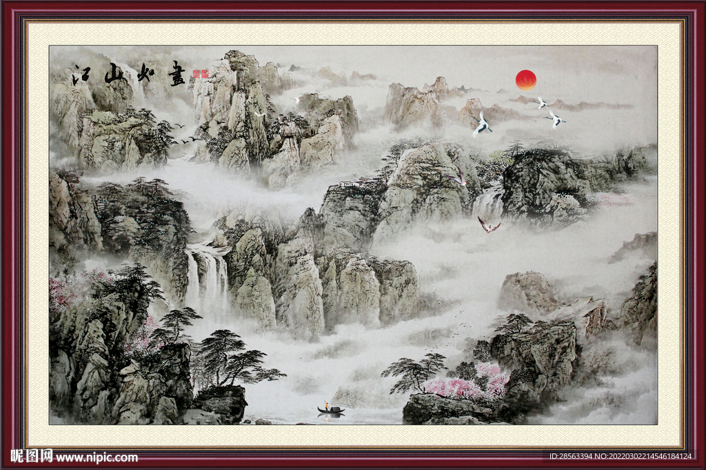 中国画山水