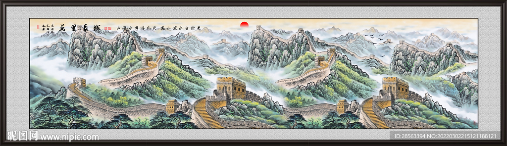 风景画国画
