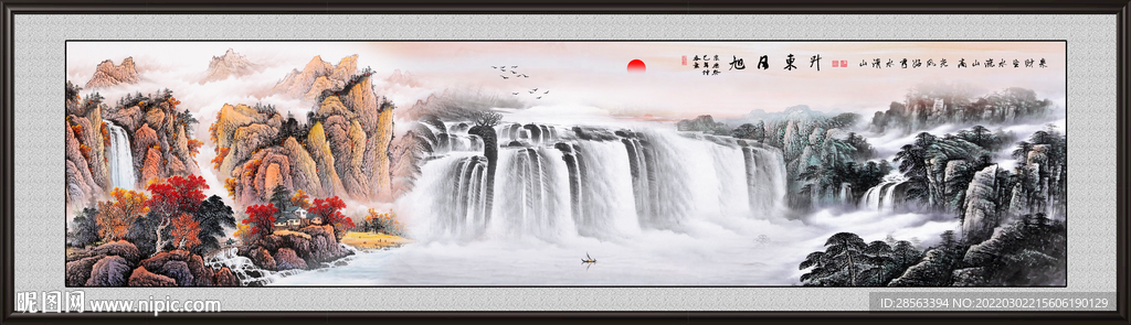 山水画
