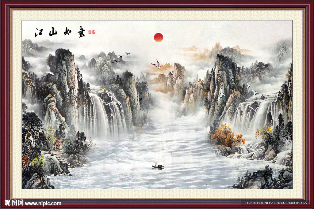 聚宝盆画