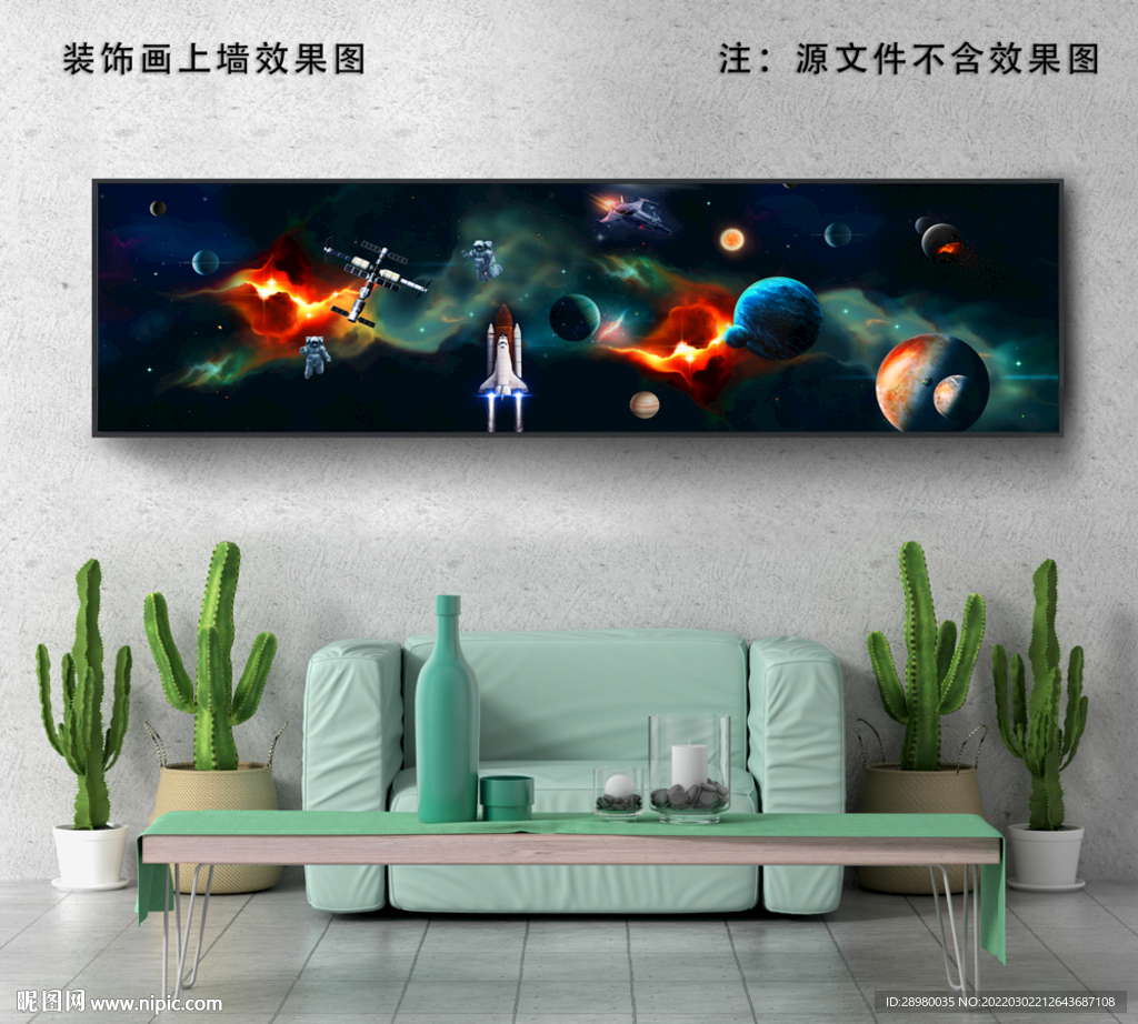 星空宇航员装饰画