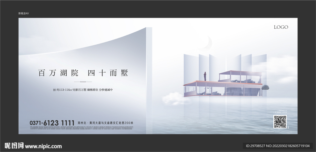 主画面