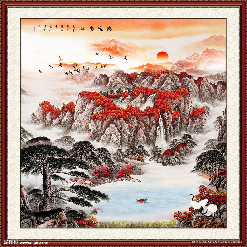 聚宝盆