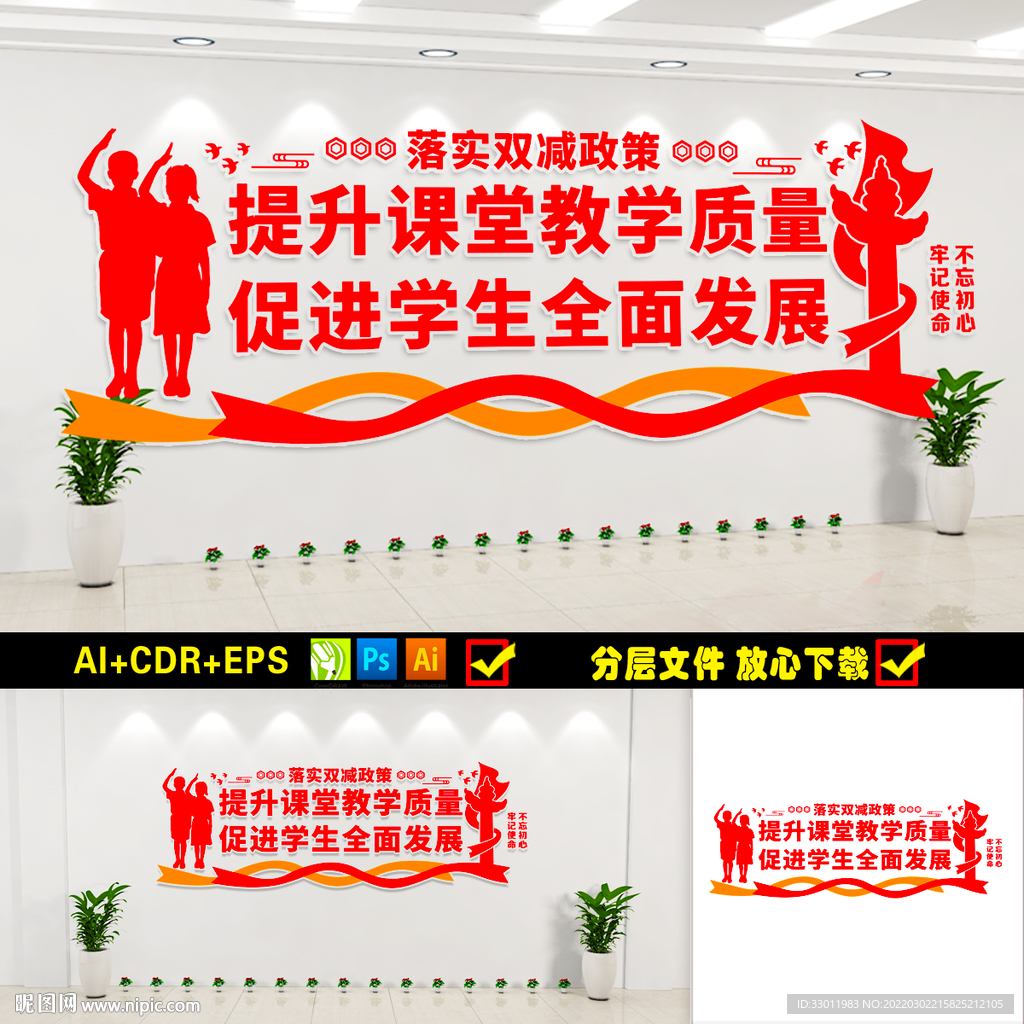 双减