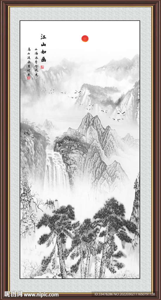 新中式水墨画