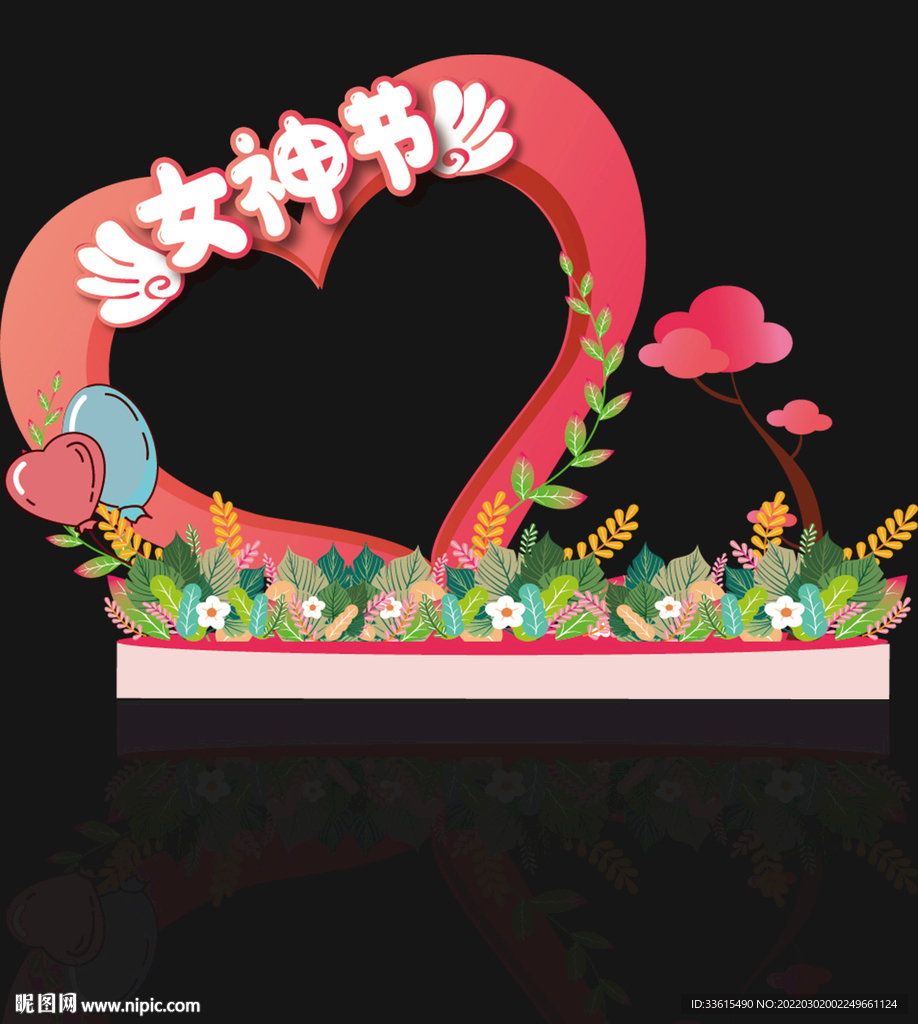 女神节拍照框