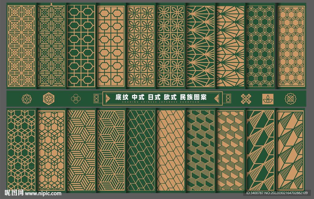 中式花纹日式背景欧式底纹矢量