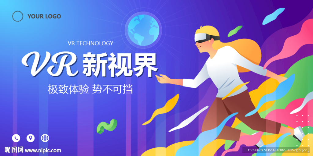 VR海报