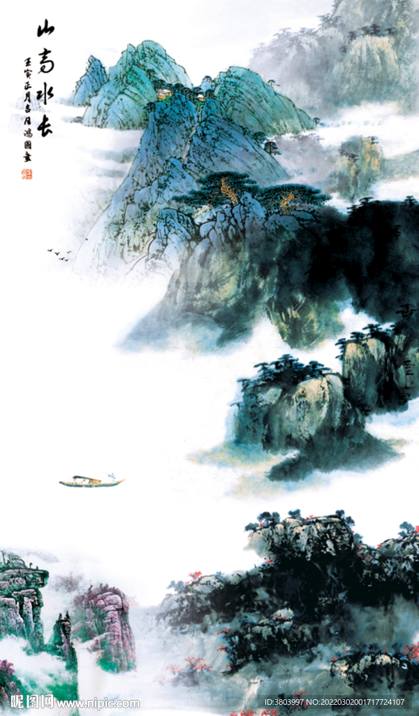 国画山水