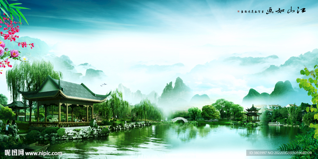 园林风景