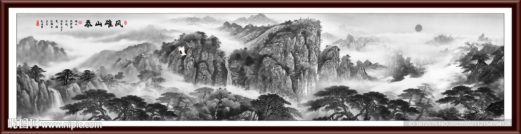 水墨画