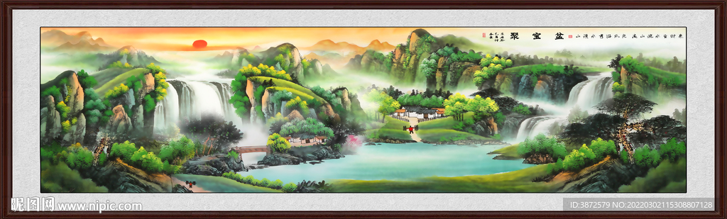 聚宝盆山水画