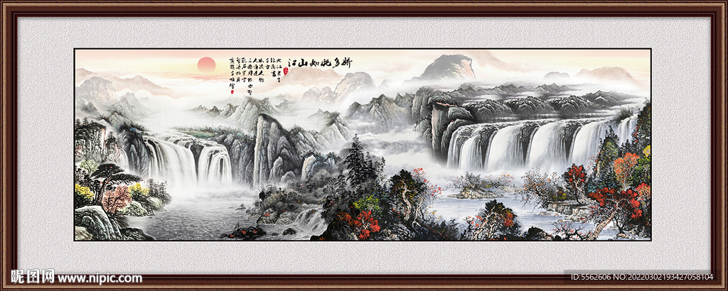 国画山水