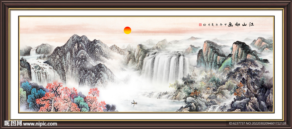 国画山水
