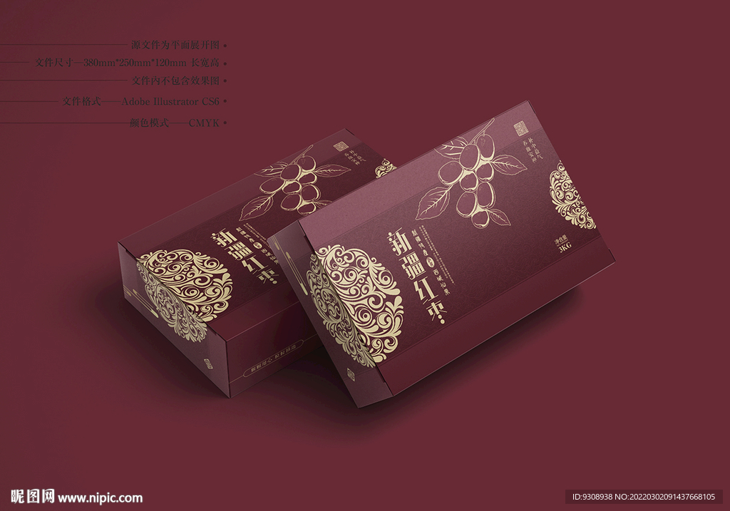 大枣包装 平面图