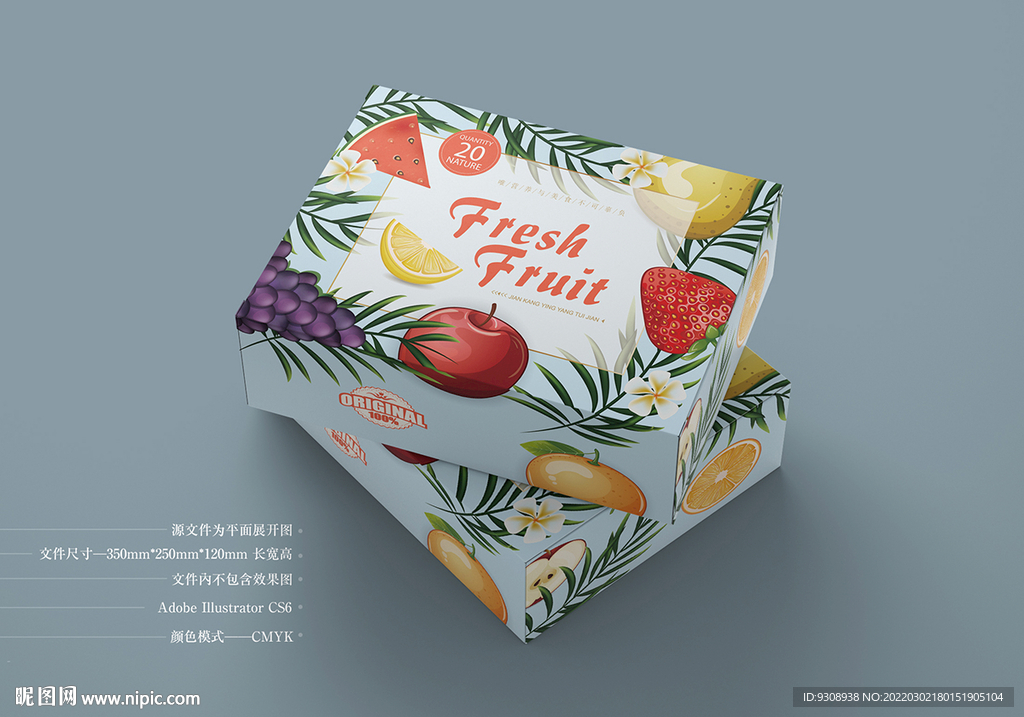清新水果包装 平面图