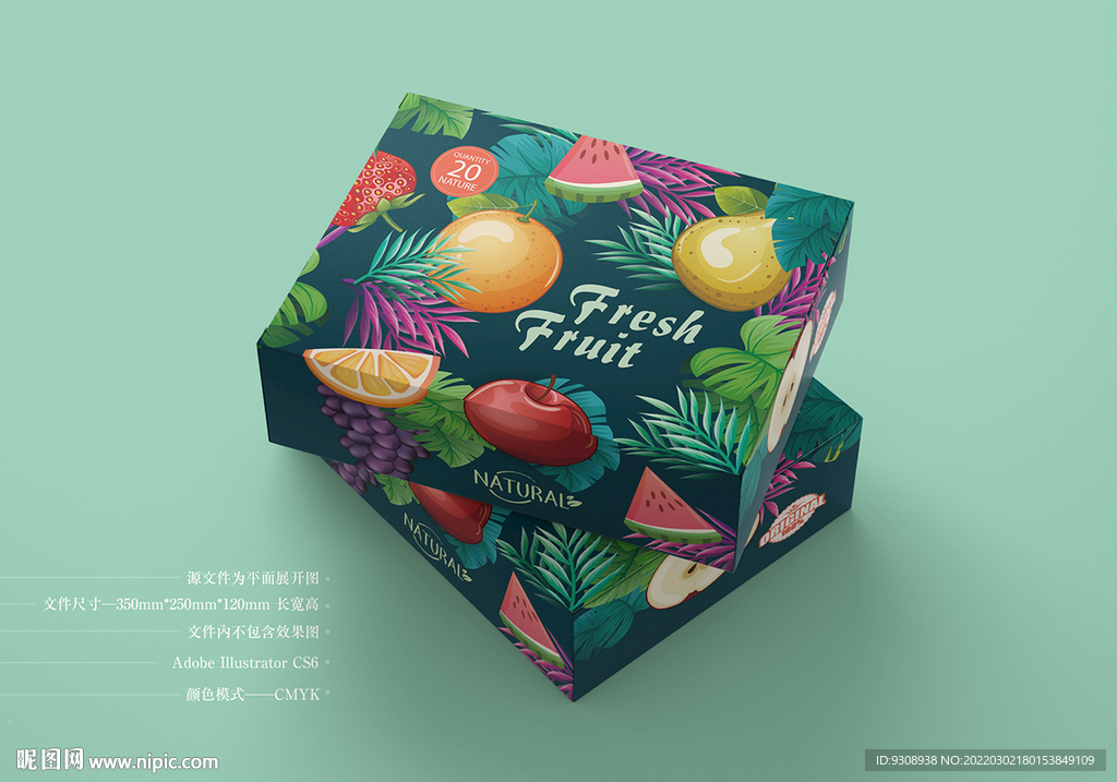 水果盒包装 平面图