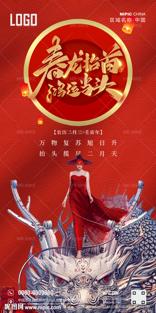 酒吧酒吧 夜店 夜场 二月二 