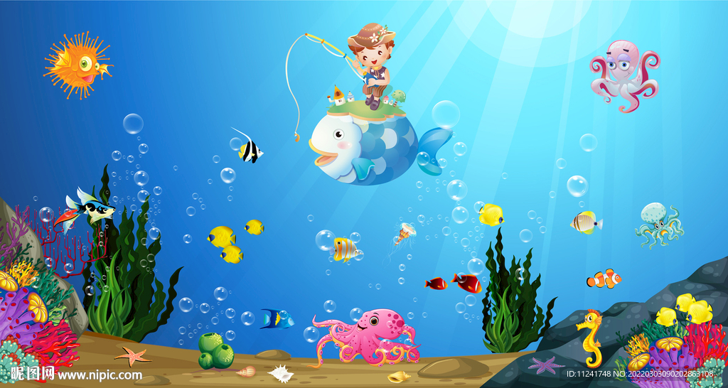 海底
