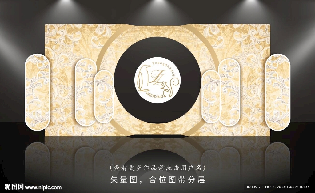 香槟色婚礼