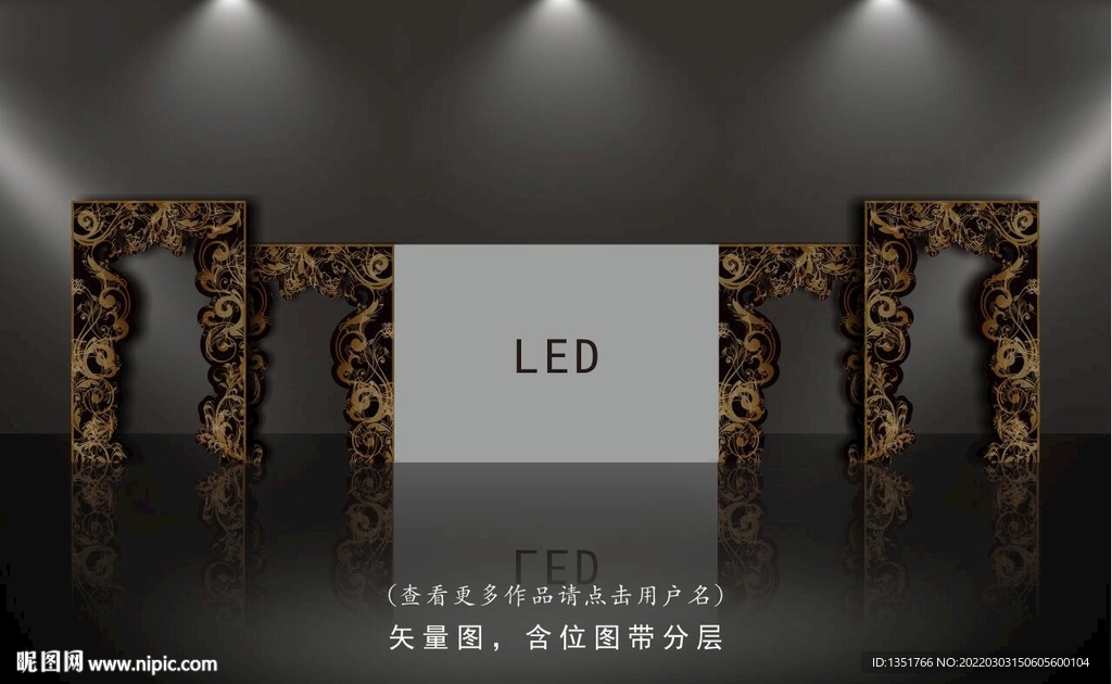 拱门