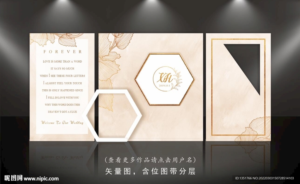 香槟色婚礼
