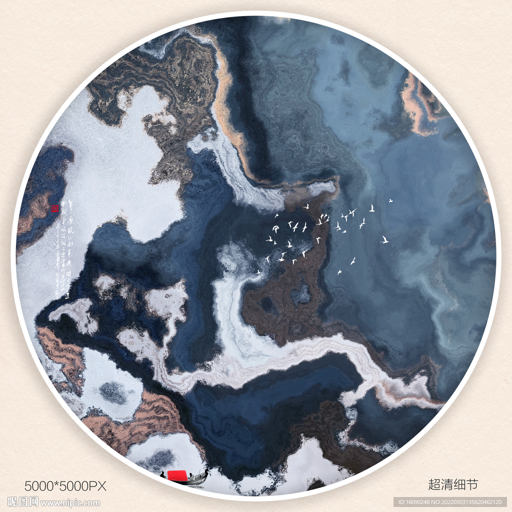 水墨山水装饰画