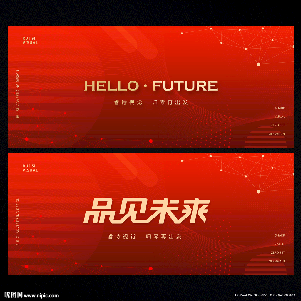 红色背景