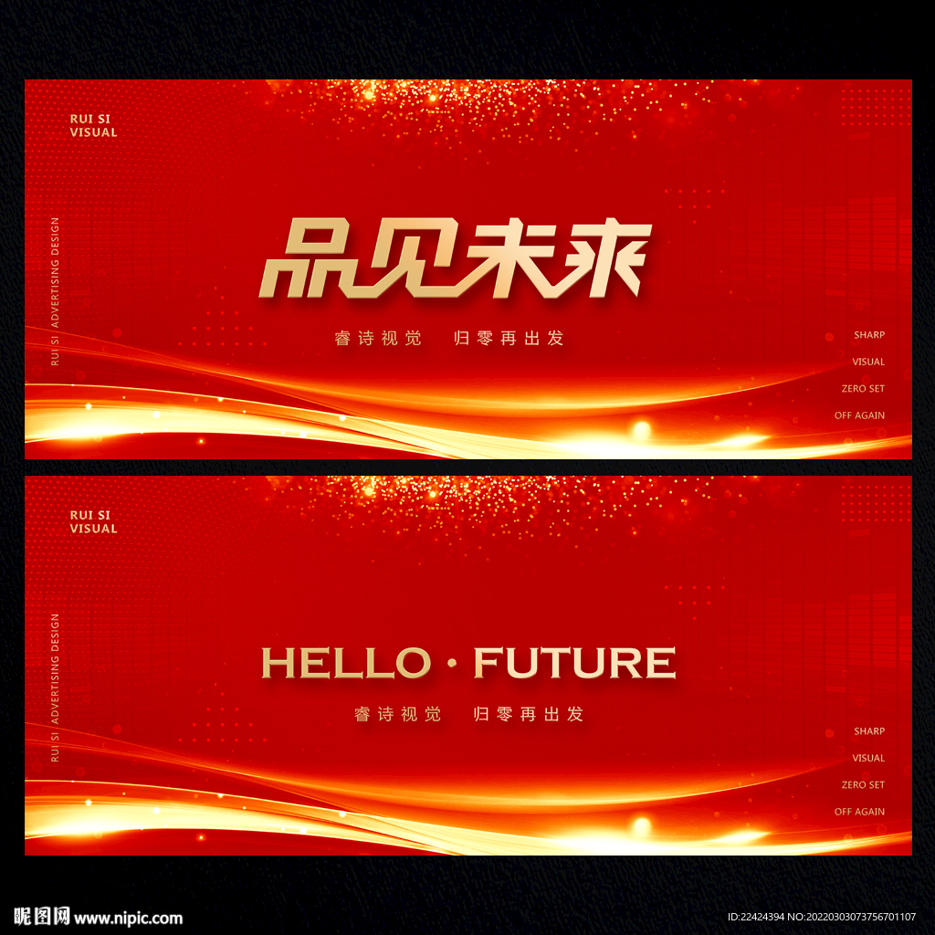红色背景 喜气背景 活动背景