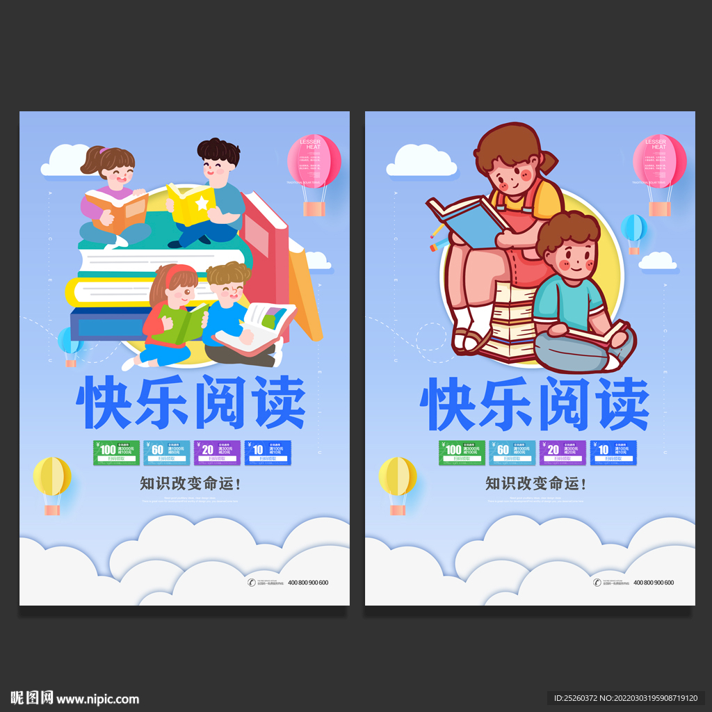 阅读
