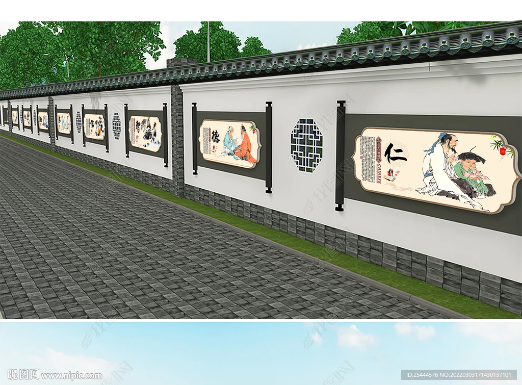 卷轴文明城市围墙改造