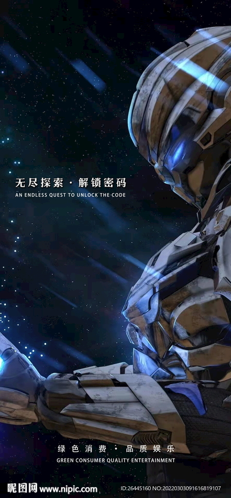 二次元空间
