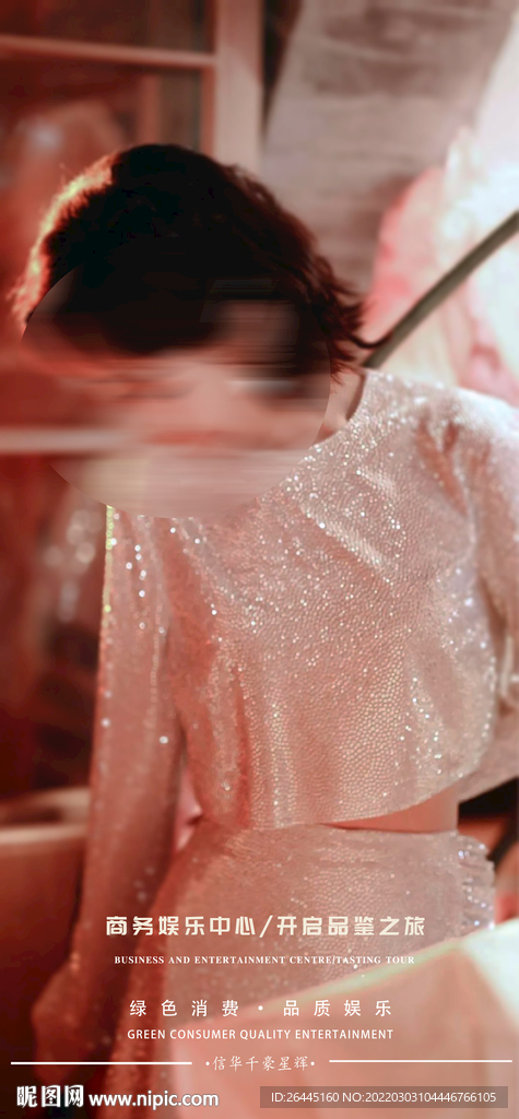 至尊荣耀海报设计