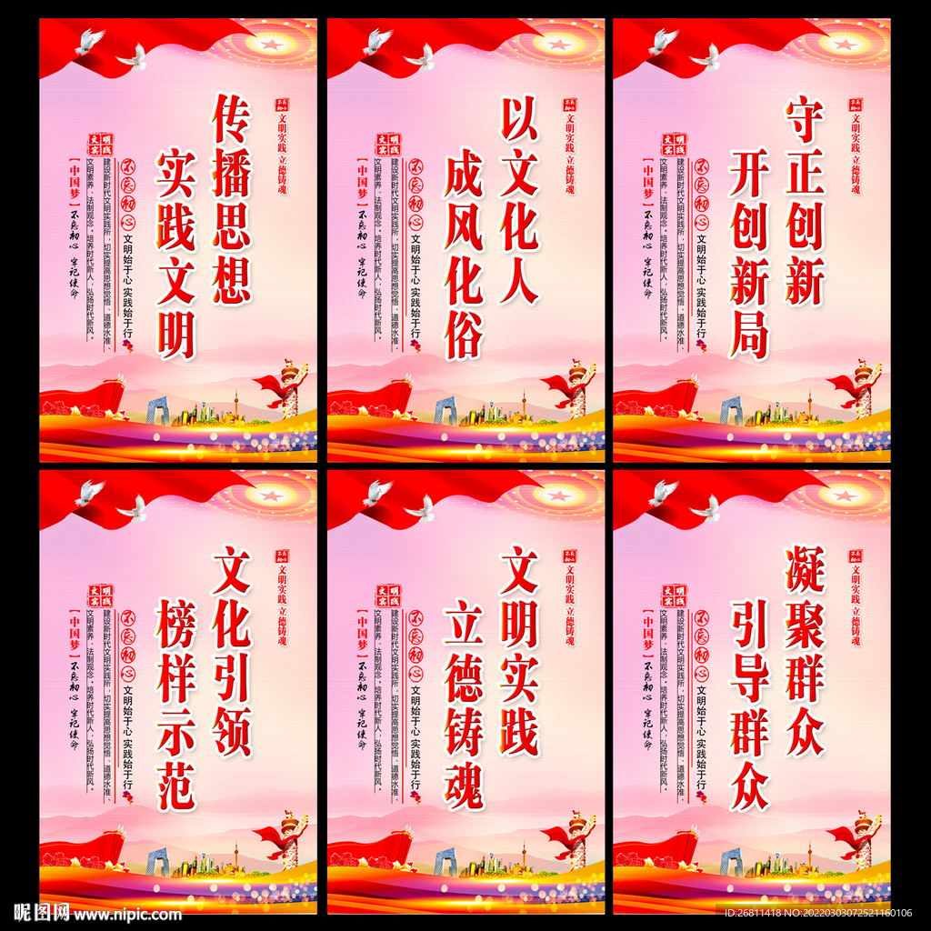 文明实践站