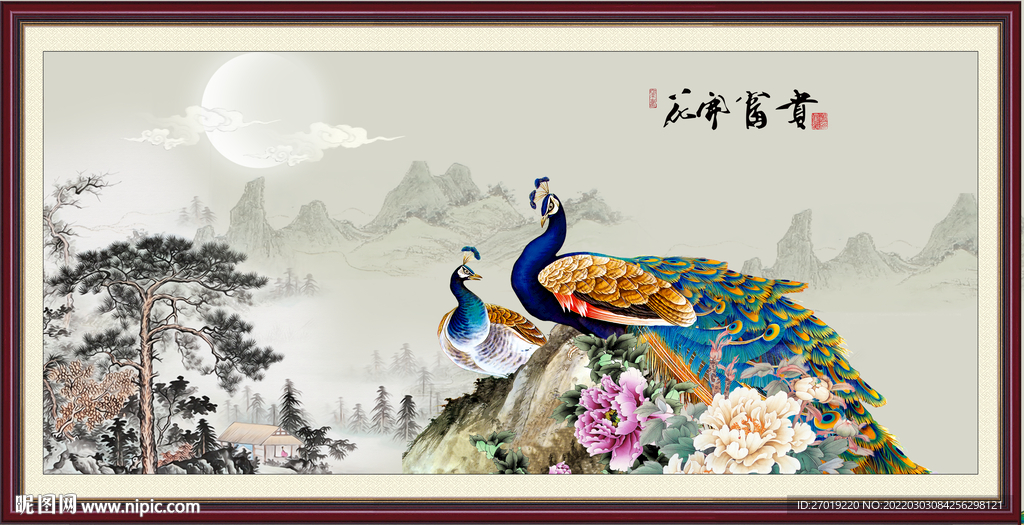 孔雀图