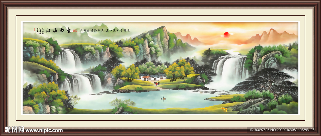 聚宝盆山水画