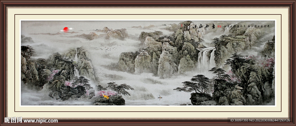 水墨山水画