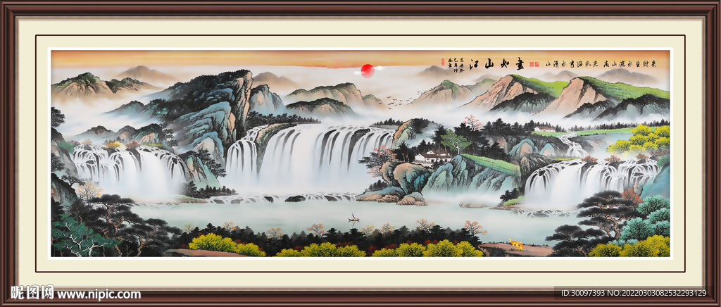 旭日东升山水画