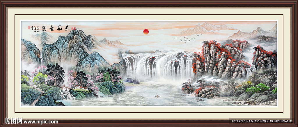 国画山水旭日东升