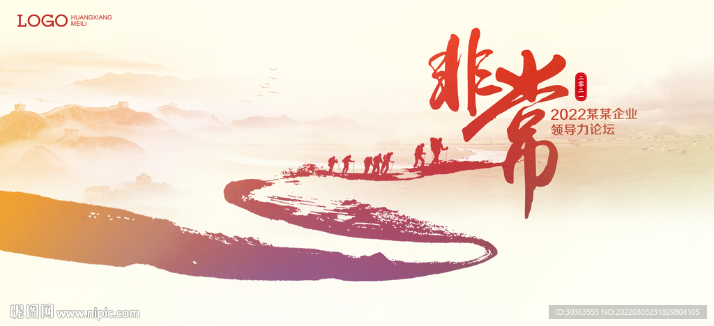 KV 水墨路 论坛