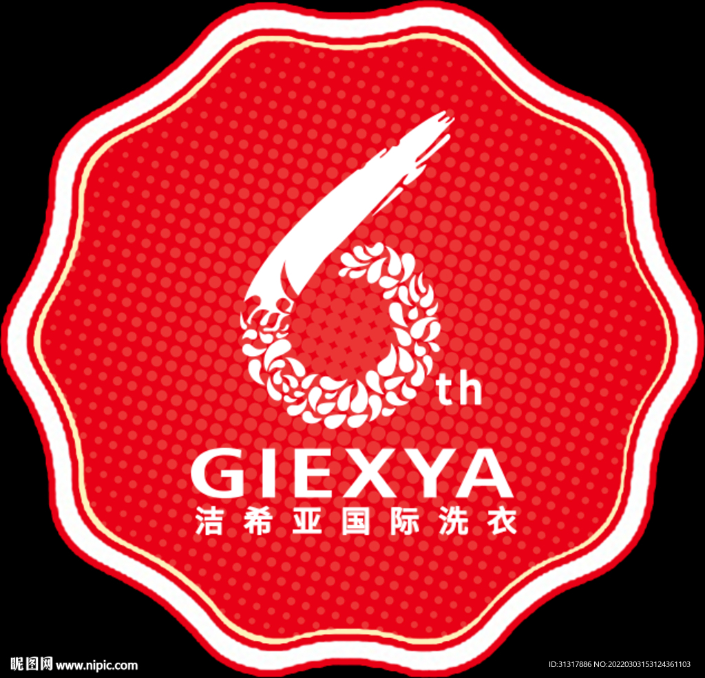 6周年图标