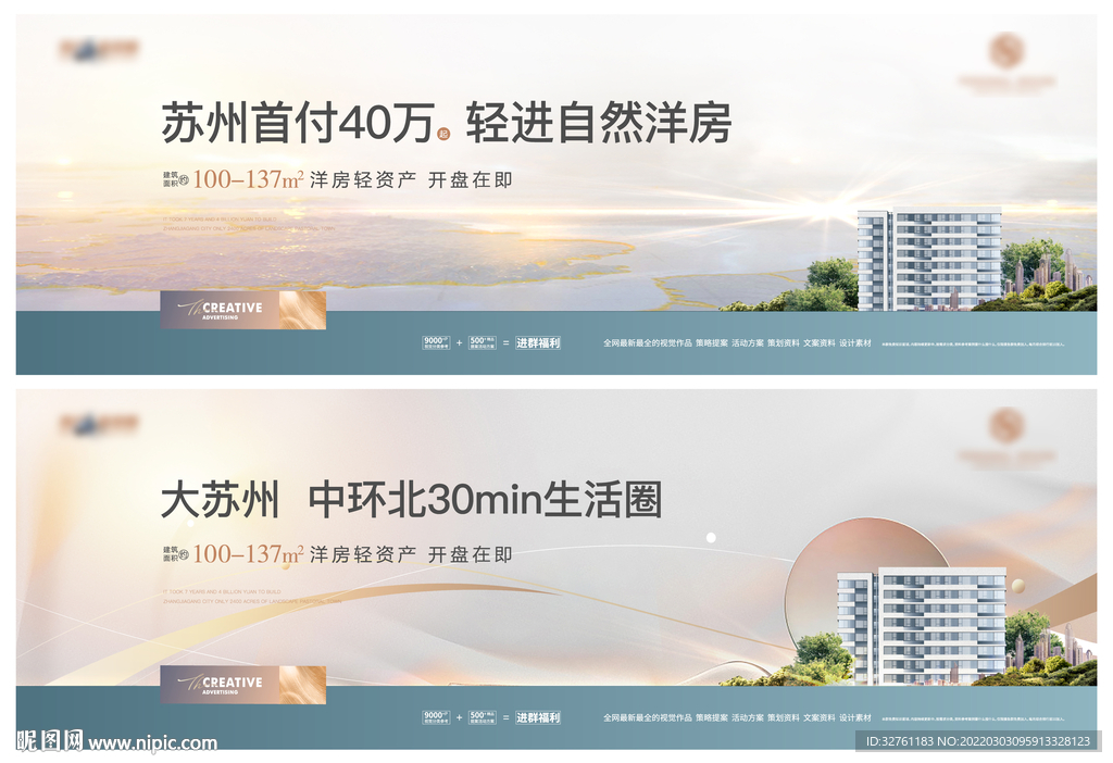 地产洋房